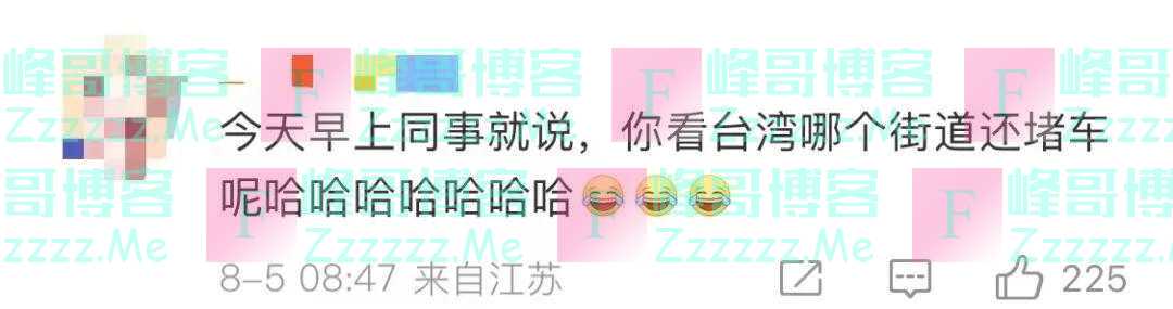 原来台湾省地图这么有意思