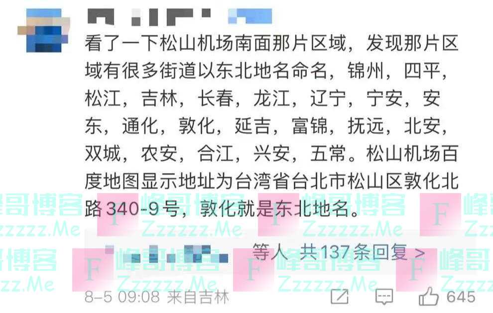 原来台湾省地图这么有意思