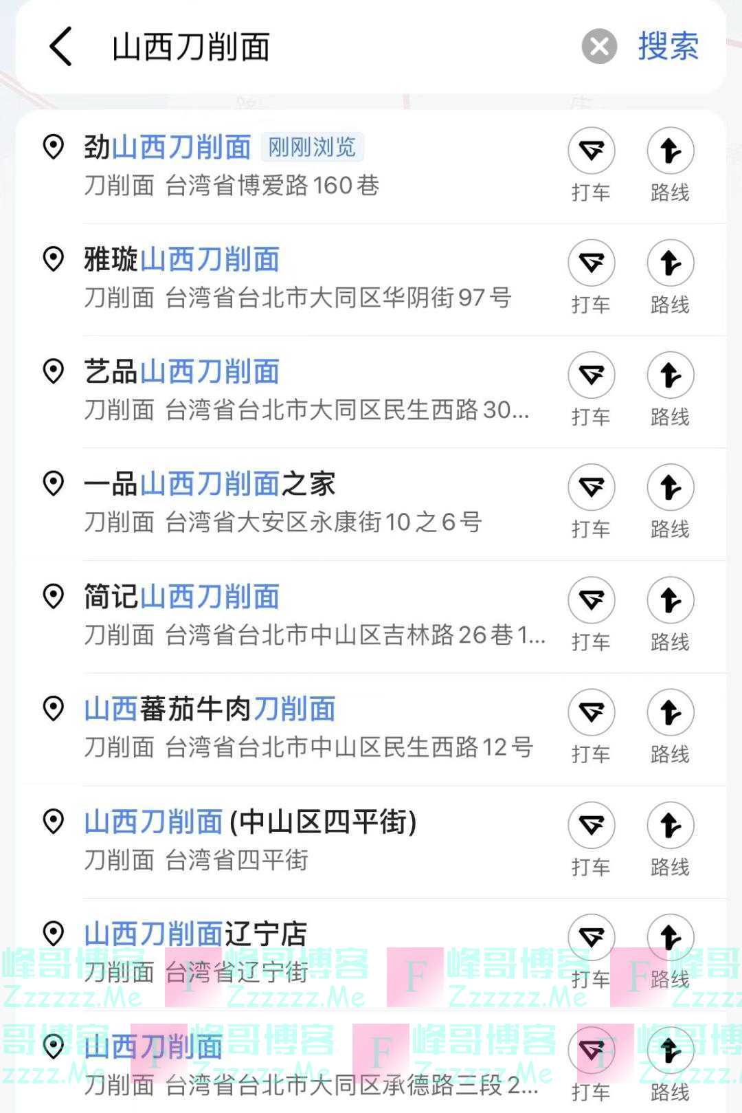 原来台湾省地图这么有意思