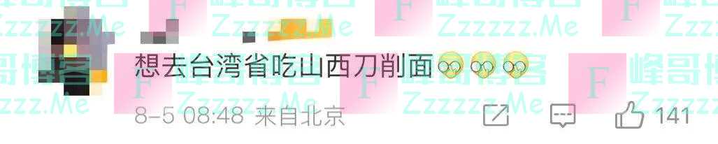 原来台湾省地图这么有意思