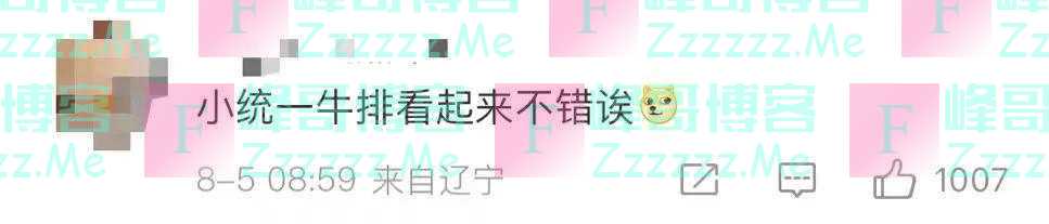 原来台湾省地图这么有意思