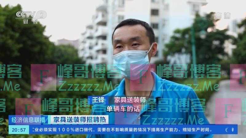 急！这个职业缺人！月薪4万元还不好招