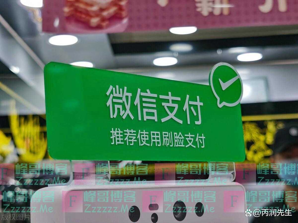 发现一个怪现象：为啥大家都喜欢用微信支付，而不用支付宝支付？