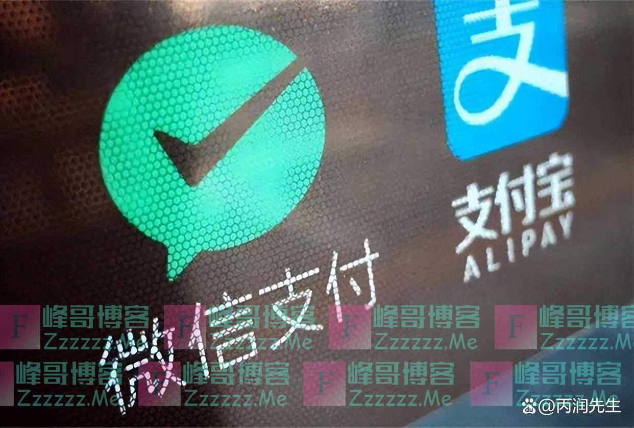 发现一个怪现象：为啥大家都喜欢用微信支付，而不用支付宝支付？