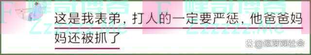 突发！四川发生重大恶性案件，13岁男孩被同学打死，更多内幕曝光