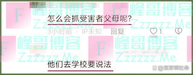 突发！四川发生重大恶性案件，13岁男孩被同学打死，更多内幕曝光