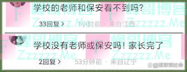 突发！四川发生重大恶性案件，13岁男孩被同学打死，更多内幕曝光