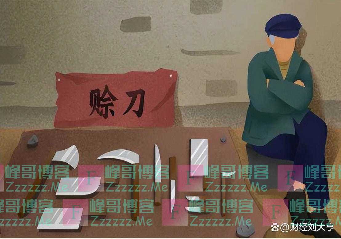 三十年前出现在农村的“赊刀人”，为何没来收钱？答案来了