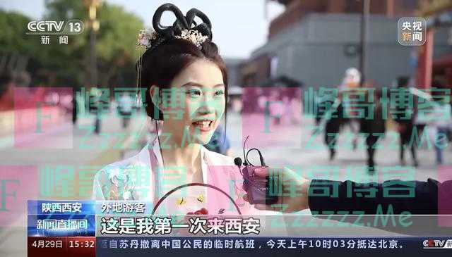 在西安，为什么能实现“汉服自由”？