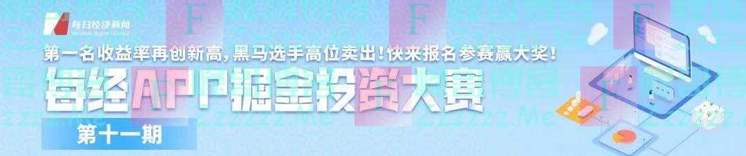 女主播深夜发照片骗打赏，15岁男孩花光全家积蓄！打赏钱平台先分走一半，专家：有分成权利就有赔付责任！