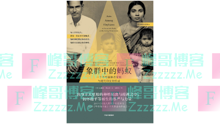 在印度,每六个人中,就有一位“不可接触者”