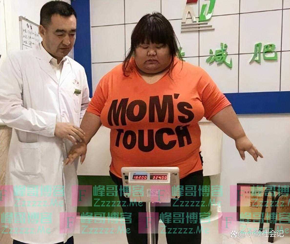 案例 浙江校花被丈夫喂成330斤胖子，她以为是爱，其实是温柔陷阱