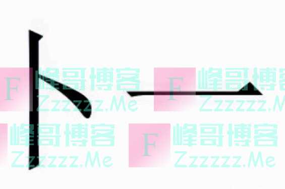 小学生“奇怪姓名”让老师羡慕,连名带姓共3笔,没有一笔是弯的