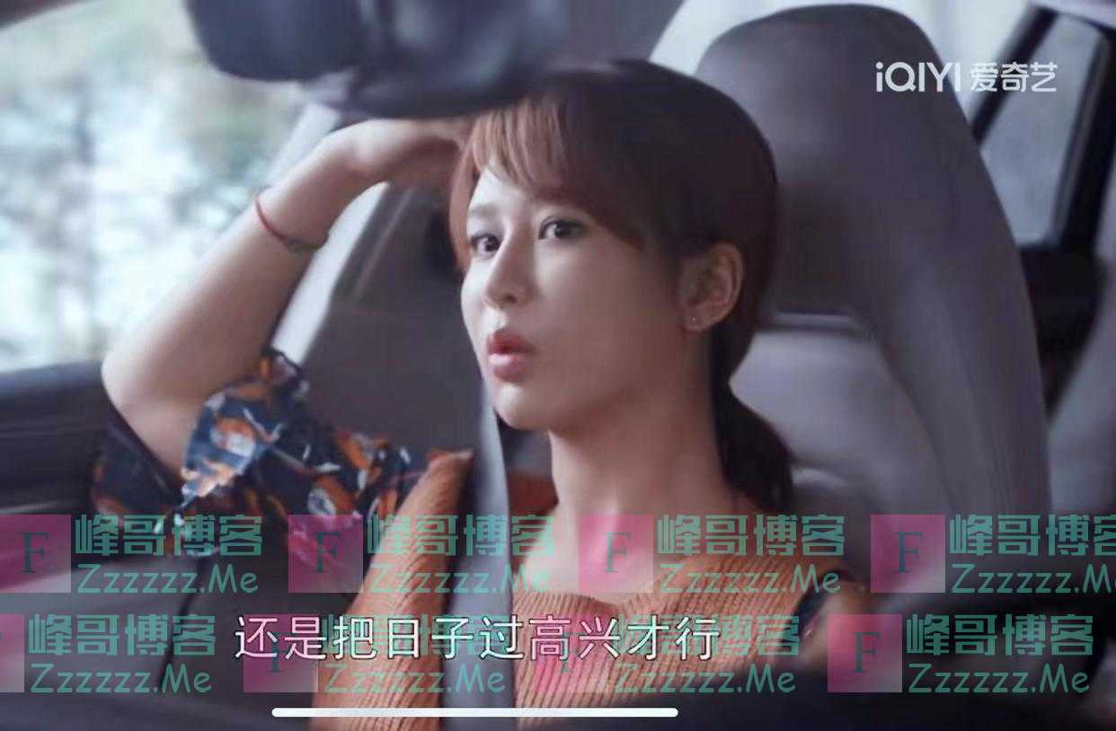 《欢乐颂》邱莹莹甘愿当小三被暴揍，才知她和应勤简直天生一对