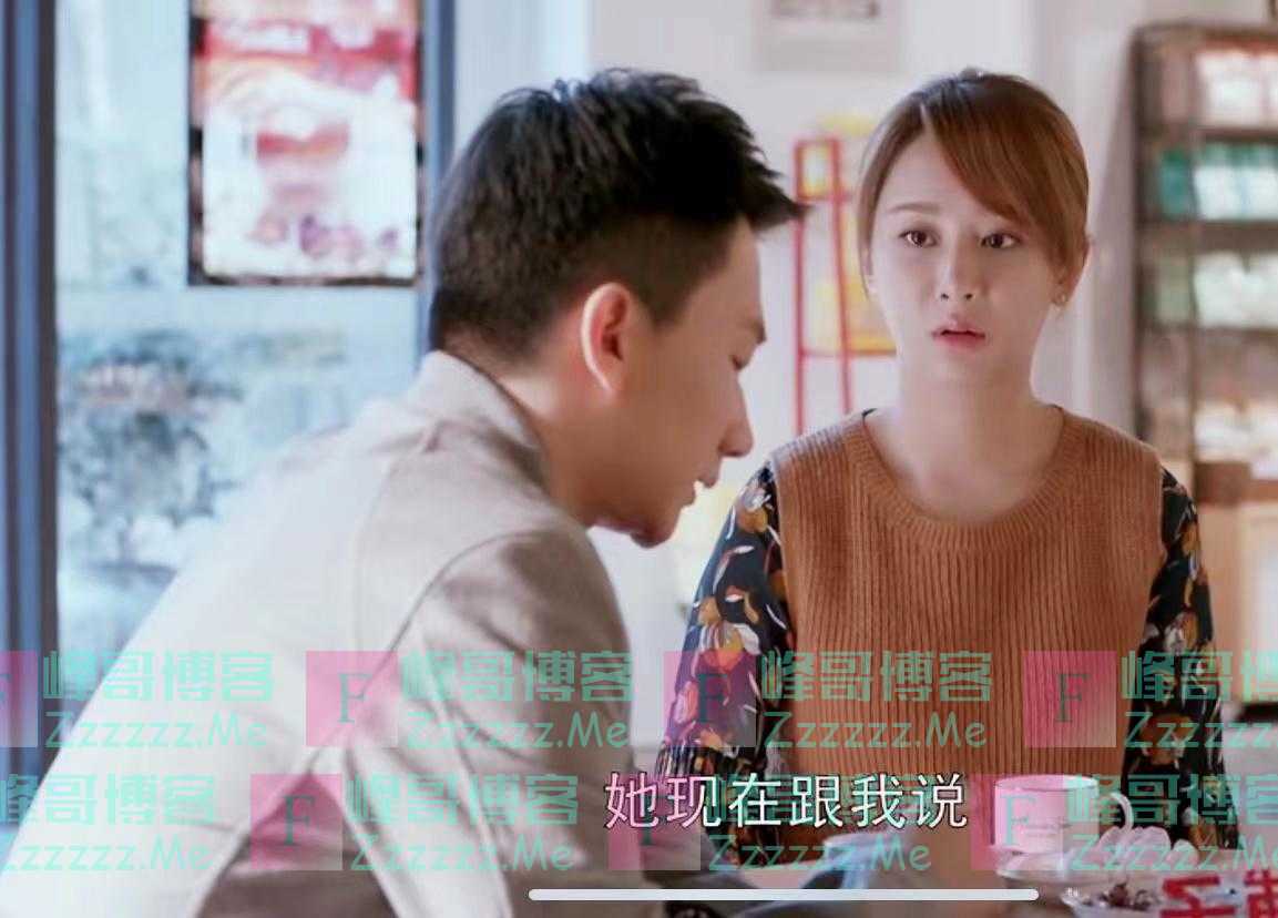 《欢乐颂》邱莹莹甘愿当小三被暴揍，才知她和应勤简直天生一对