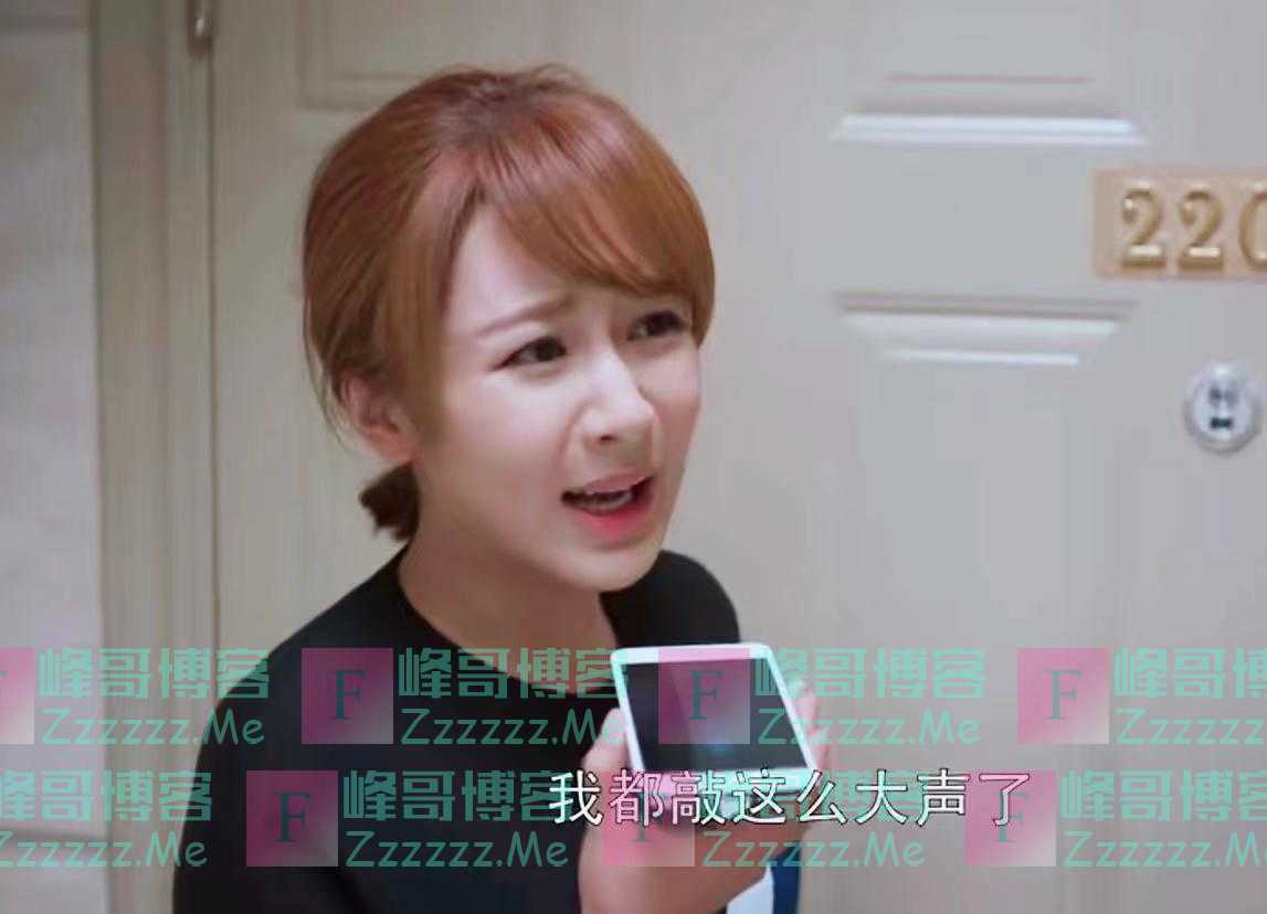 《欢乐颂》邱莹莹甘愿当小三被暴揍，才知她和应勤简直天生一对