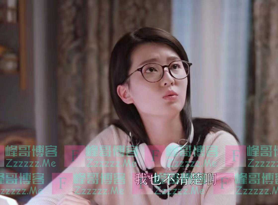 《欢乐颂》邱莹莹甘愿当小三被暴揍，才知她和应勤简直天生一对