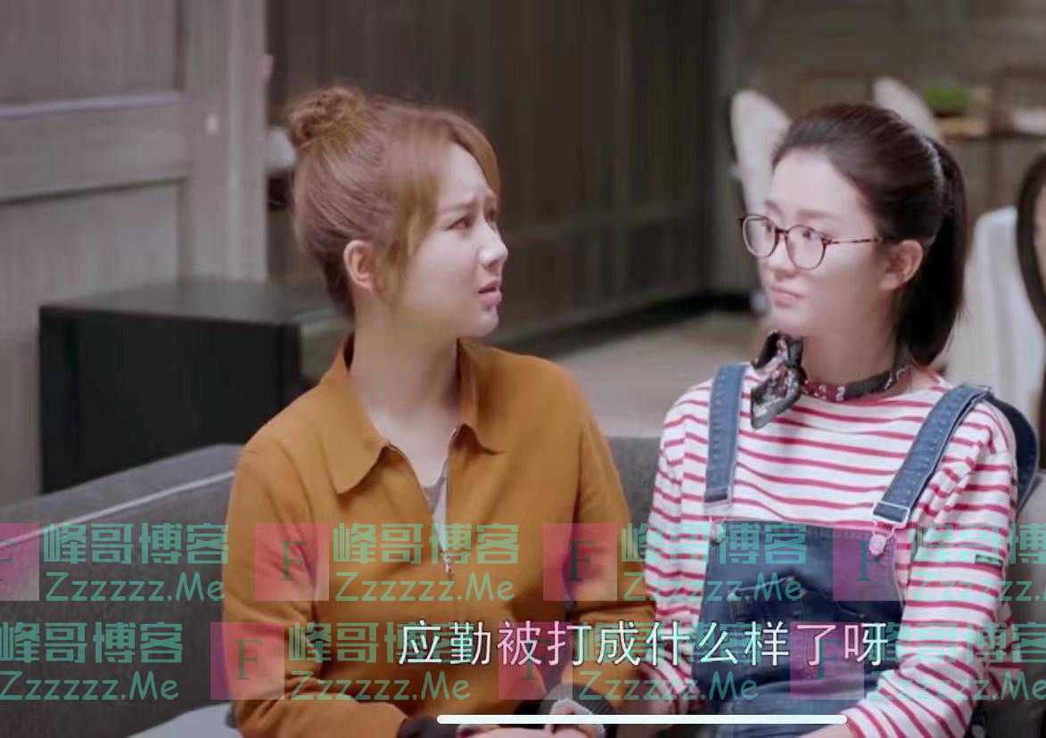 《欢乐颂》邱莹莹甘愿当小三被暴揍，才知她和应勤简直天生一对