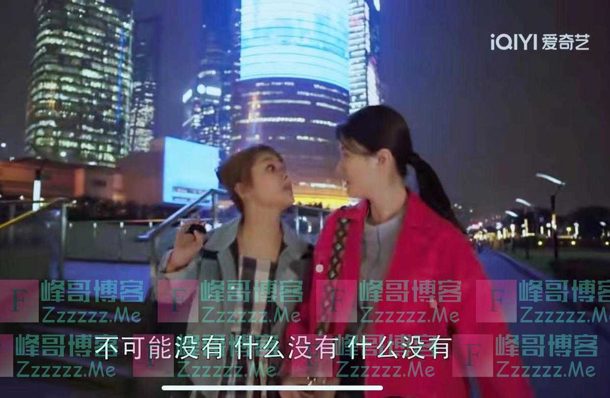 《欢乐颂》邱莹莹甘愿当小三被暴揍，才知她和应勤简直天生一对