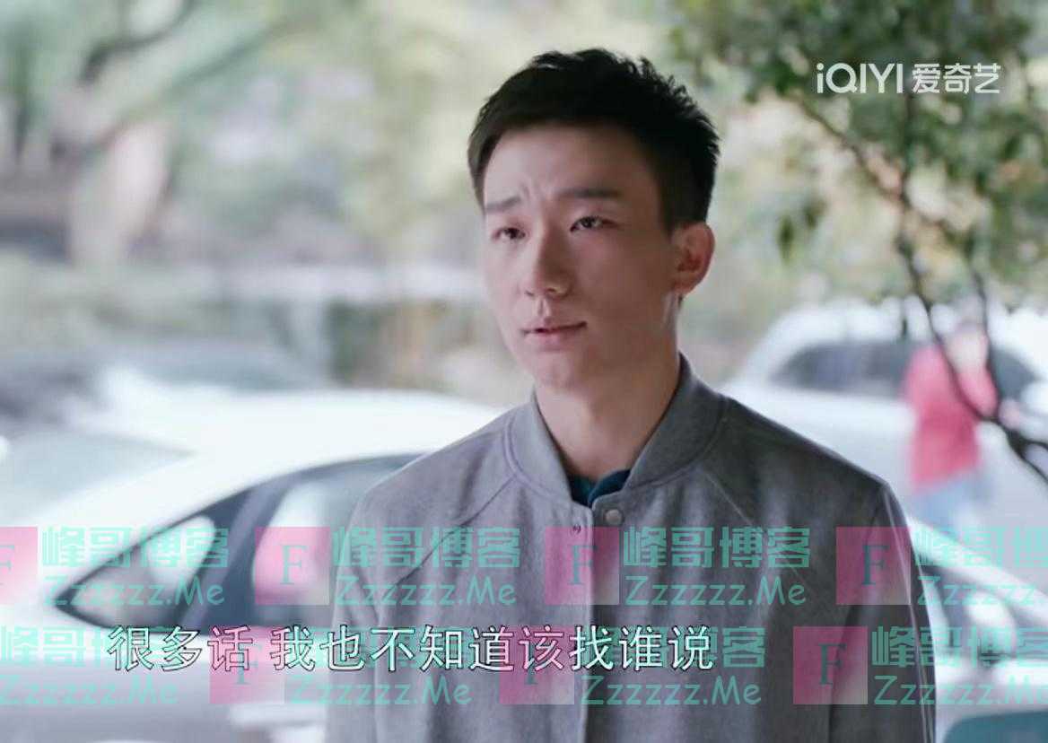 《欢乐颂》邱莹莹甘愿当小三被暴揍，才知她和应勤简直天生一对