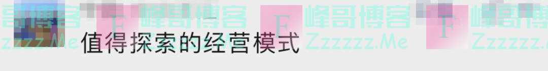 小伙花4300元每天住酒店,称比租房舒服太多!账单公布网友看法不一