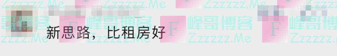 小伙花4300元每天住酒店,称比租房舒服太多!账单公布网友看法不一