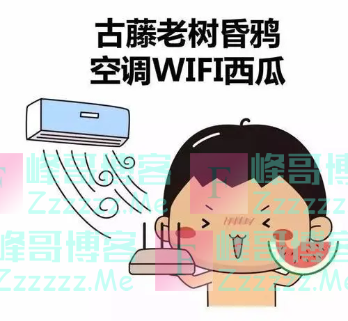 开空调一定要打开这个功能，比开26℃更省电，还对身体有好处