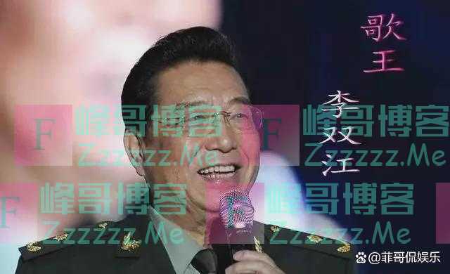 李天一出狱赴美定居,李双江资产转移,退休金每月3万仍在国内捞金
