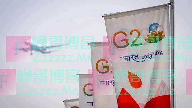 中国拒绝出席G20，印度对华发出威胁后，又有5国不去了