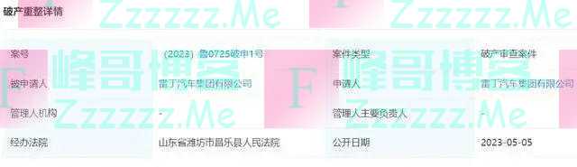 “老头乐”被封杀，千亿产业走向何方？