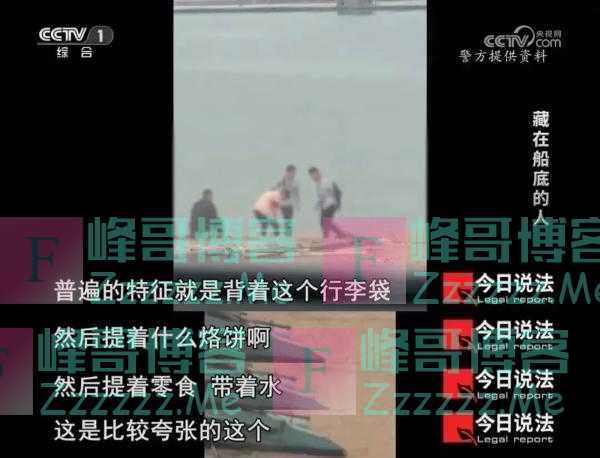 央视刷屏76分钟！各大主流媒体关注报道这起特大偷渡案