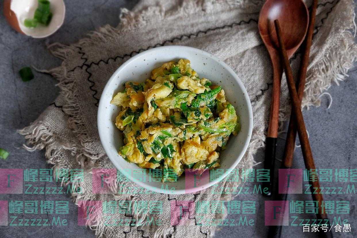 眼睛疲劳多吃它，很多人都扔了，隔几天吃1次，眼睛明亮多了