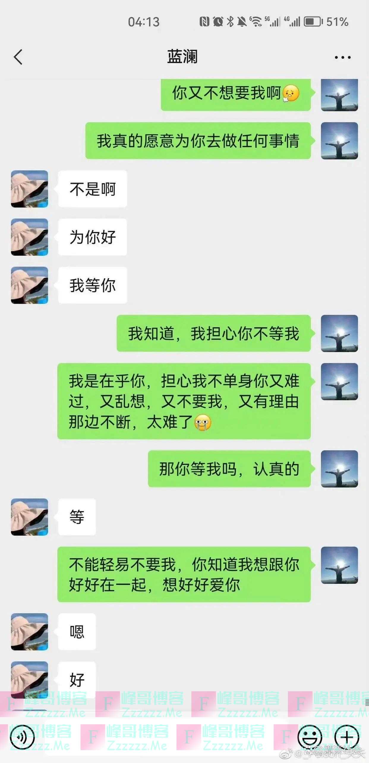 柳州局长不雅聊天事件新进展:两人高清照曝光,女方颜值不输女星