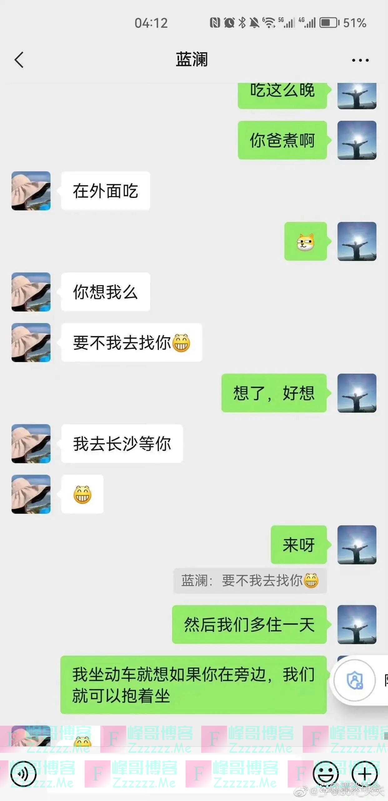 柳州局长不雅聊天事件新进展:两人高清照曝光,女方颜值不输女星