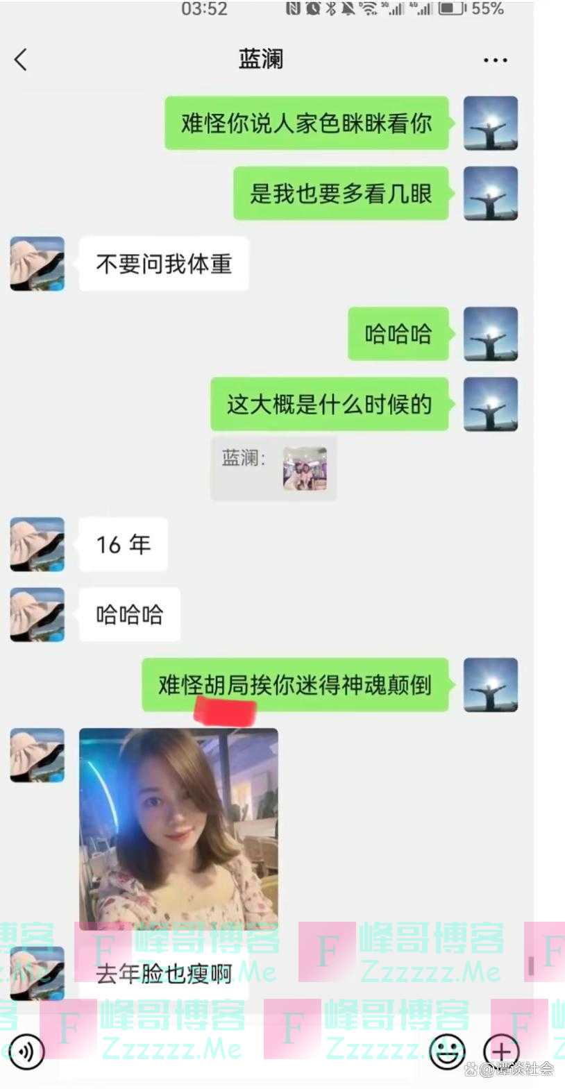 柳州局长不雅聊天事件新进展:两人高清照曝光,女方颜值不输女星