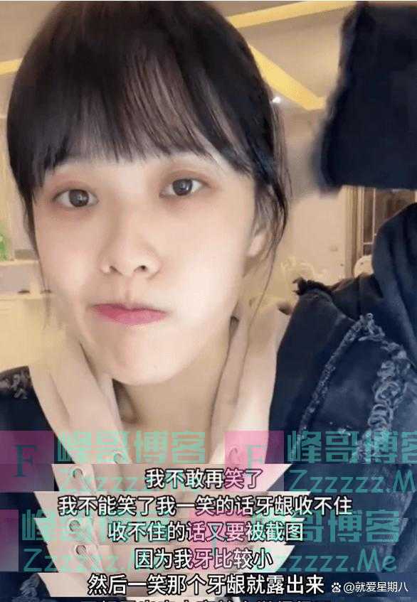 “挖呀挖”黄老师接连翻车，被群嘲长相之后，学历再遭网友质疑