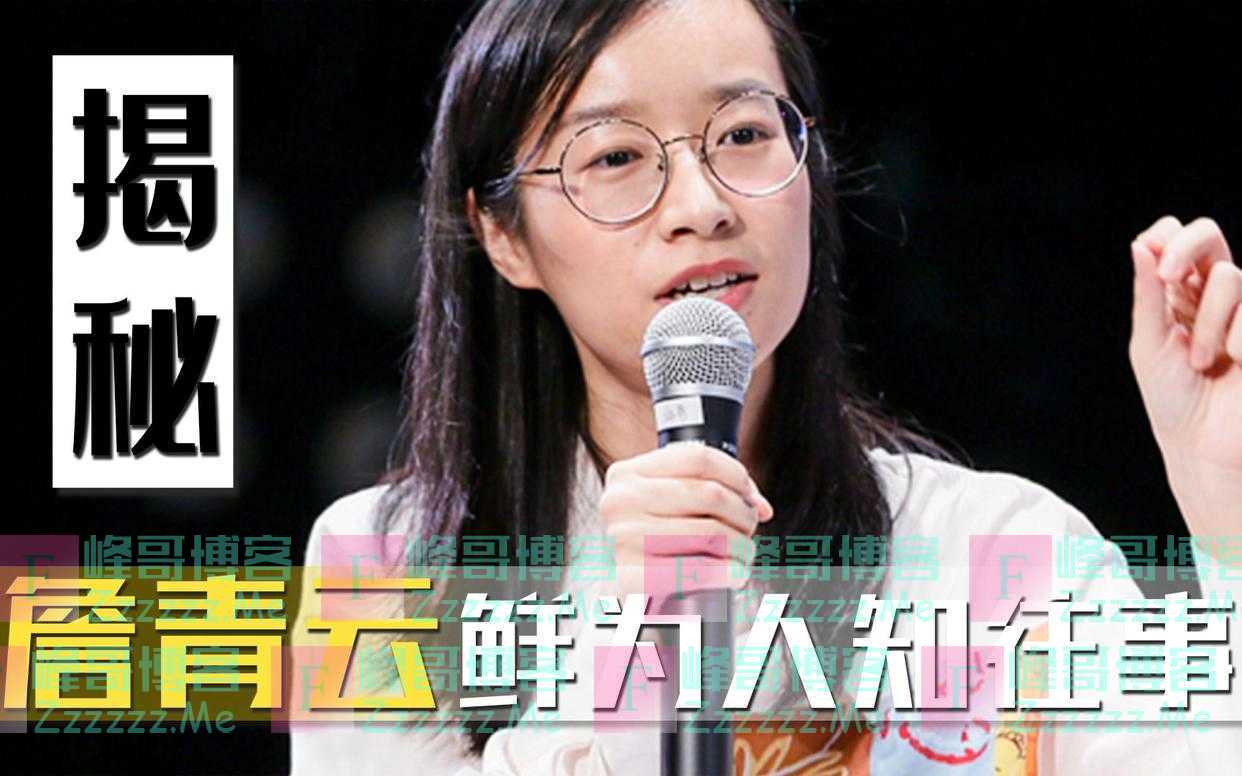 回顾拒绝北大，宁可让母亲贷款100万上哈佛的寒门少女，过得咋样
