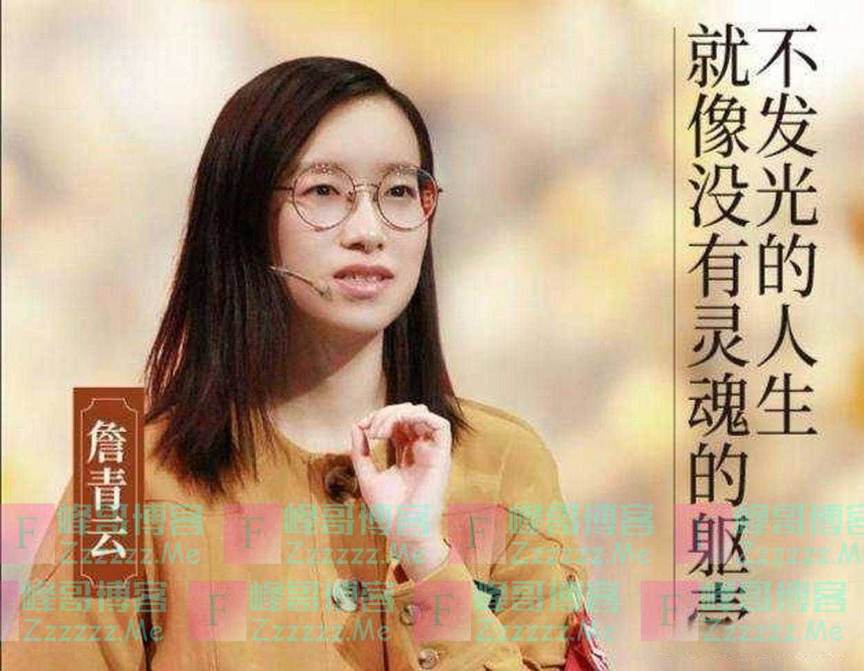 回顾拒绝北大，宁可让母亲贷款100万上哈佛的寒门少女，过得咋样