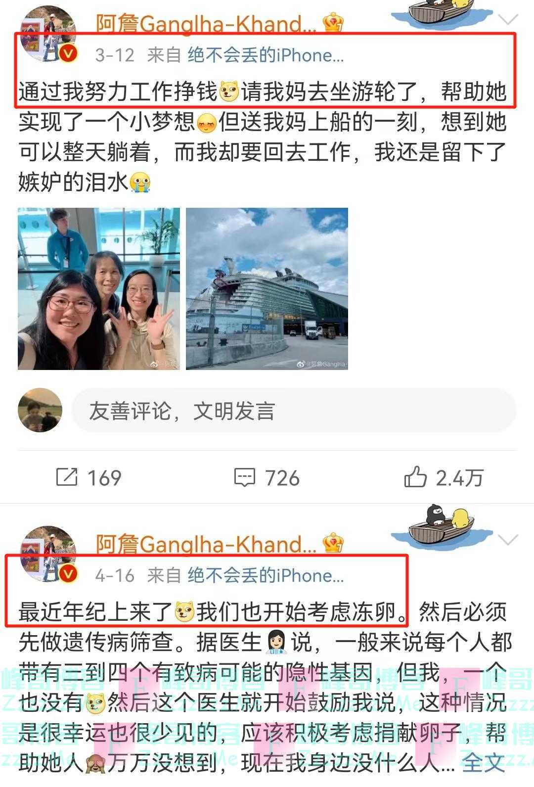 回顾拒绝北大，宁可让母亲贷款100万上哈佛的寒门少女，过得咋样