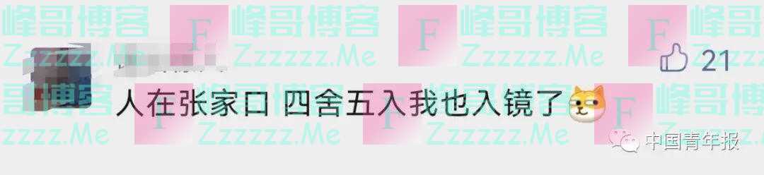 聂海胜太空拍下北京夜景！有一处特别亮，网友脑洞大开