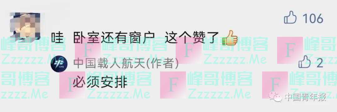 聂海胜太空拍下北京夜景！有一处特别亮，网友脑洞大开