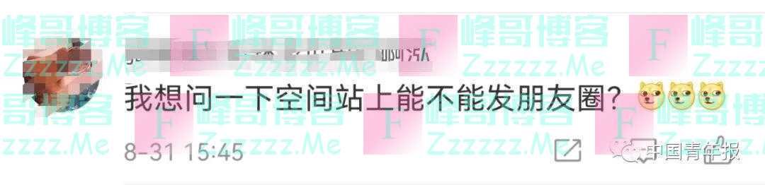 聂海胜太空拍下北京夜景！有一处特别亮，网友脑洞大开