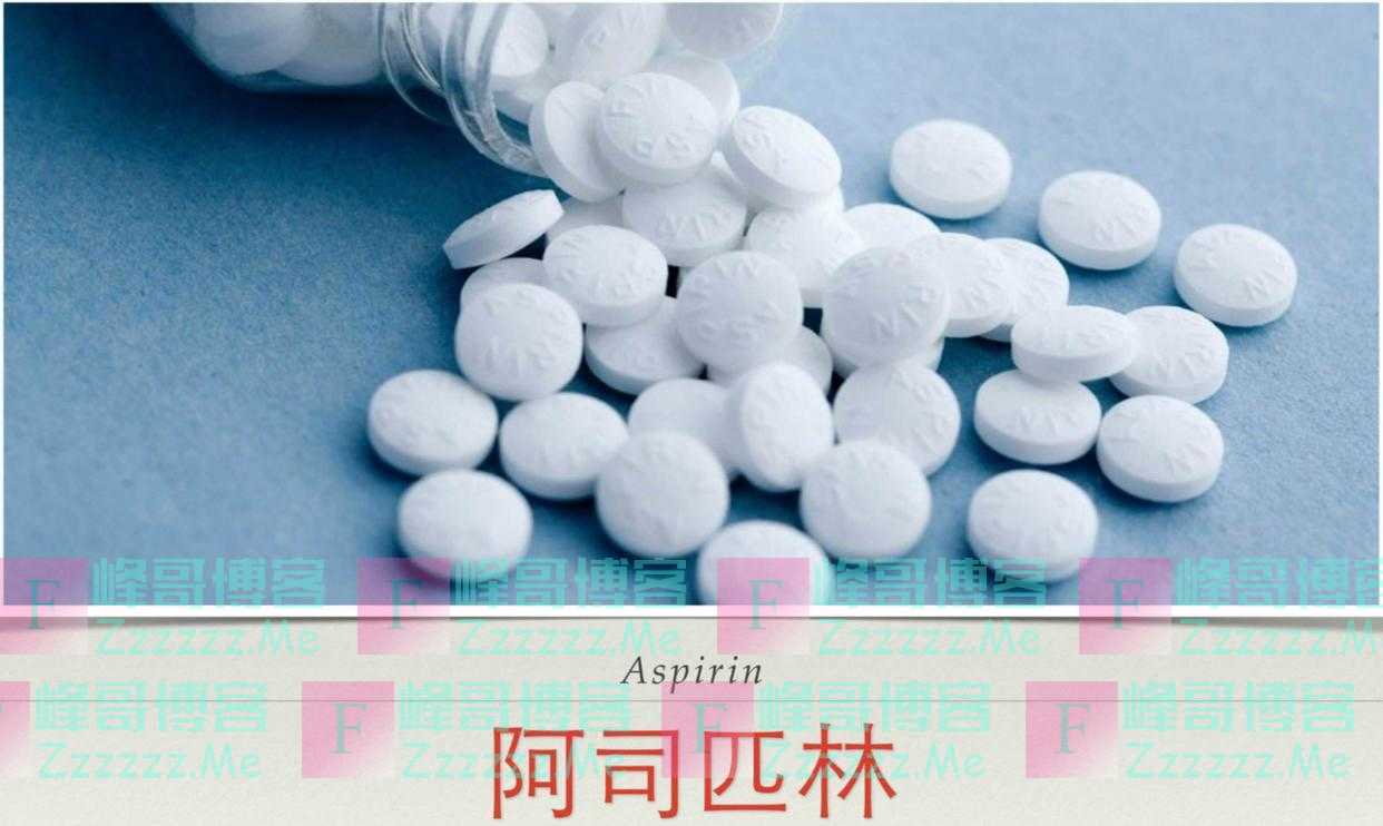 一天一片阿司匹林，身体会变成什么样？医生不再隐瞒说出实话