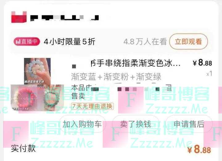 小学生流行盘手串了？有班里女生人手一条，熟练“绕指柔”快盘出“包浆”了