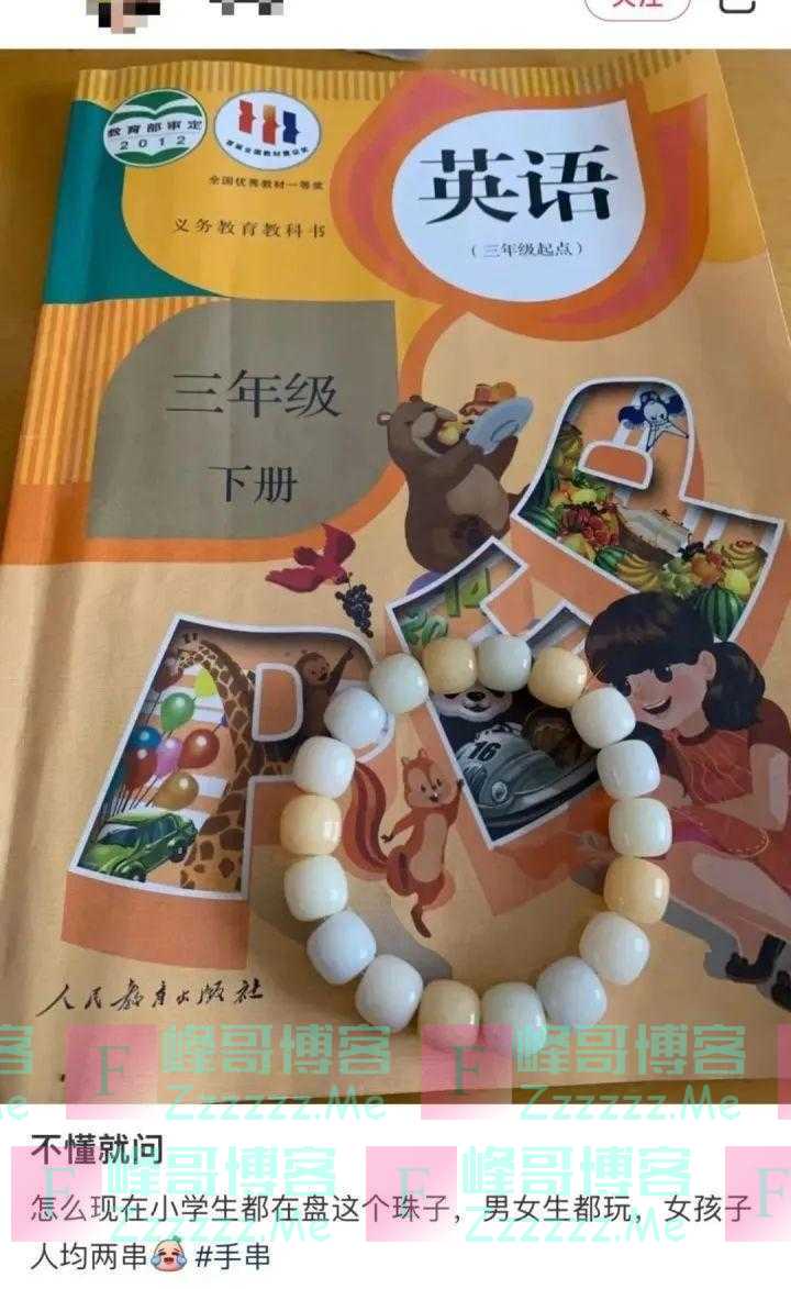 小学生流行盘手串了？有班里女生人手一条，熟练“绕指柔”快盘出“包浆”了