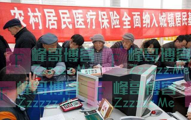 新农合缴费大变脸?家庭集体参保?真的吗?农民们需注意!