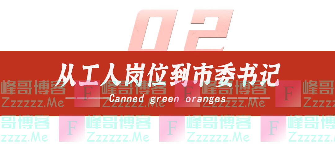 回顾上海陈良宇：私自挪用社保基金34.5亿元，去向不明