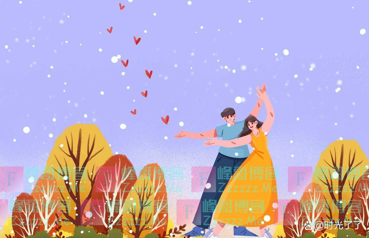 撩女人,给她三样东西,比花钱有用