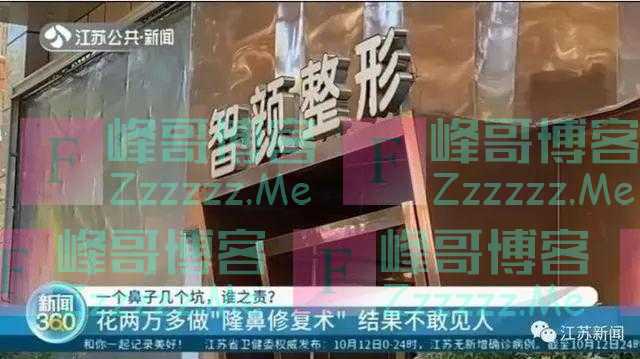 “要脸”还是“要命”?