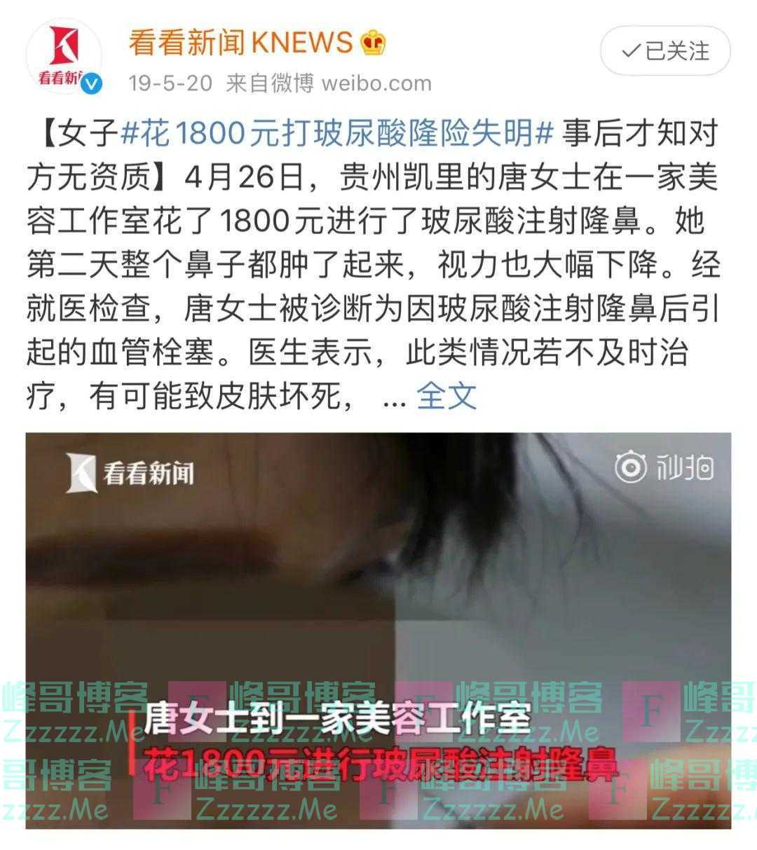 “要脸”还是“要命”?